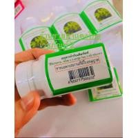 ราคา แคปซูลหนุมานประสานกาย ตราธันยพร ขนาด 100 แคปซูล (24082897210)