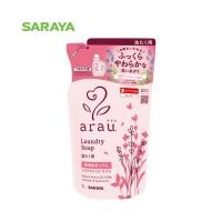 ราคา สบู่ซักผ้า อะราอุ ถุงเติม arau Laundry Soap Refill 1 L (15307088792)