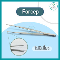 ราคา Forcep ปากคีบสแตนเลส เกรดทางการแพทย์ ฟอร์เสป ปากคีบแต่งแผล Dressing Forcep มีเขี้ยว และไม่มีเขี้ยว ยี่ห้อ Hilbro ออกใบกำกับภาษีได้ ส่ง Flash (12390773358)