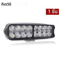 ราคา 2 PC 12 V 80 V E BIKE ด้านหน้ารถจักรยานยนต์ไฟฟ้าจักรยาน LED ไฟหน้า Super Bright รถสามล้อ 8 12 16 LED จักรยานอุปกรณ์เสริม (24223932121)
