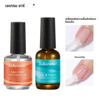 ราคา 2 ชิ้น เซ็ตเล็บ Primer Fast Air Dry Prep Dehydrator สําหรับเล็บ Soak Off Base Primer Gel First เล็บเจลสําหรับเล็บมืออาชีพ (23770769283)