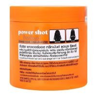 ราคา Sunsilk ซันซิล ทรีทเม้นต์ พาวเวอร์ชอต มาส์กผม บำรุงผม 250 มล (22617821722)