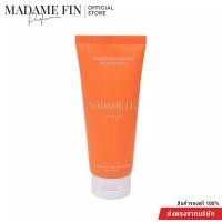 ราคา โลชั่นน้ำหอม มาดามฟิน 1 หลอด (19486332675)