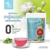 ราคา ชาอู่หลงมะลิ ตรานพรัตน์ แบบซอง ร้านเจ้าของแบรนด์ มี อย บรรจุ 20 ซอง อร่อย ทานง่าย มีประโยชน์ 0 ไม่มีน้ำตาล (23228600640)