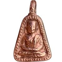 ราคา หลวงพ่อเงิน พิจิตร เหรียญจอบ เนื้อนาค พระเครื่องเก่า เหมาบ้าน (21595827684)