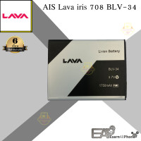 ราคา แบต AIS ลาวา700 ลาวา708 Lava iris 700 708 BLV 34 ประกัน 6 เดือน (13339557642)