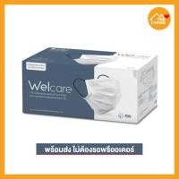 ราคา รับโค้ดลดเพิ่ม Welcare เวลแคร์ หน้ากากอนามัย 3 ชั้น Level2 50 ชิ้น กล่อง สินค้าพร้อมส่งไม่ต้องรอ (24064197813)