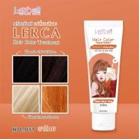 ราคา โฉมใหม่ ผลิตในไทย Lerca hair color treatment เลอค่า ทรีทเม้น เปลี่ยนสีผม ย้อมผม สีผม สีเทา โทนสี เทา หม่น ชมพู ม่วง (18848146497)
