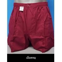 ราคา กางเกงจับหมู รัตนาภรณ์ ของแท้ 100 เอวยางยืด มีสายรูดเลื่อนเล็ก ใหญ่ได้ มีไซส์ L XL มีกระเป๋าด้านข้าง ใส่สบาย (18867963847)