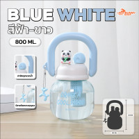 ราคา แก้วน้ำพลาสติก ขวดน้ำพาสเทล พร้อมหลอดดูด ฝาเกลียว หูจับแข็งแรง ความจุ 800ml มีกรองชาในตัว (24581970002)