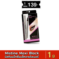 ราคา Mistine Maxi Black Eyeliner มิสทีน แม็คซี่ แบล็ค อายไลเนอร์ สูตรเส้นคม ยกระดับความดำ 1 g (22639477566)