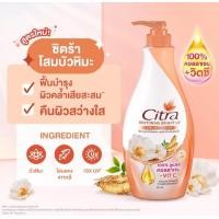 ราคา Citra โสมบัวหิมะ ซิตร้า รีสตรอร์ริ่ง ไบรท์ ยูวี 100 คอลลาเจน วิตามินC 300ml (23874748416)
