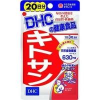DHC Meriroto แบบ 20 วัน