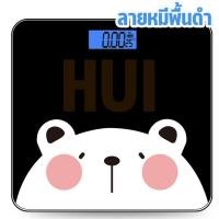 ราคา เครื่องชั่งน้ำหนัก digital ดิจิตอล 0 1 180KG Hidden LED จอแสดงผลแบบ กระจกนิรภัย แบตเตอรี่ฟรี ที่ชั่งน้ำหนัก เครื่องชั่งนน kg เครื่องชั่งดิจิตอล กิโลดิจิตอล มีการรับประกันเครื่องชั่งน้ำหนัก (2044798672