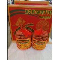 ราคา มะขามหวานสีทอง จ เพชรบูรณ์ ห่อใส่ถุงตาข่ายสวย หวาน หอม อร่อย 1 ถุง 500 800 900 กก (24585146989)