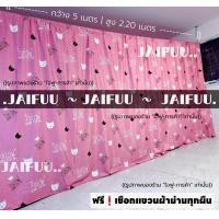 ราคา ผ้าม่าน กั้นห้อง แถมเชือก ผ้าคลุม ผ้าม่าน ผ้ากั้น ฉากกั้น ผ้าฉาก ม่านประตู ฉากหลัง ม่านกั้น ปิดบังสายตา แบ่งห้อง แต่งห้อง ผ้า ม่านห้องนอน (24554118891)