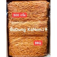 ราคา มีของแถม ปลาทาโร่ ปลาเส้นปรุงรส รสบาร์บีคิว 1 แพ็ค น้ำหนัก 500 กรัม สด สะอาด ใหม่ เยอะมาก เคี้ยวเพลิน อร่อยมากๆๆ ใส่ถุงซิปล็อค สุ่มแถมขนมถุงเล็ก 1 ถุง (15875920926)