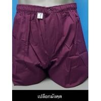 ราคา กางเกงจับหมู รัตนาภรณ์ ของแท้ 100 เอวยางยืด มีสายรูดเลื่อนเล็ก ใหญ่ได้ มีไซส์ L XL มีกระเป๋าด้านข้าง ใส่สบาย (18867963849)