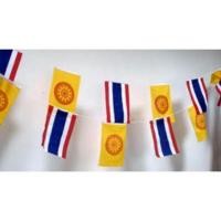 ราคา ธง ธงราว ธงชาติ ธงธรรมจักร ยาวทั้งเส้น 15 เมตร (21526540589)