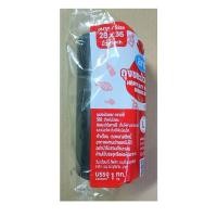 ราคา เอโร่ Aro ถุงขยะม้วน ก้นทรงกลม พร้อมเชือกผูก Rolled Garbage Bags ขนาด 1 kg ถุงขยะ (16657641732)