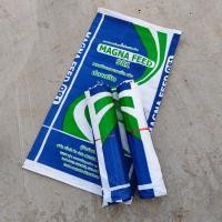 ราคา กระสอบมือสอง กระสอบอาหารปลามือ2 กระสอบใส่ปุ๋ย20โล กระสอบใส่มูลวัว แพค10ใบ (24361798435)