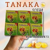 ราคา สบู่การอง ทานาคา มะนาวผสมน้ำผึ้ง ขนาด65กรัม ยกแพค12ก้อน (22219768362)