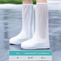 ราคา รองเท้ากันน้ำ กันฝน ถุงหุ้ม ถุงคลุมรองเท้ากันฝน ถุงคลุมรองเท้ากันน้ำ ไม่ต้องกลัวรองเท้าเปียก ลุยน้ำท่วมขัง (22075080681)