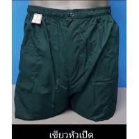 ราคา กางเกงจับหมู รัตนาภรณ์ ของแท้ 100 เอวยางยืด มีสายรูดเลื่อนเล็ก ใหญ่ได้ มีไซส์ L XL มีกระเป๋าด้านข้าง ใส่สบาย (18867963869)
