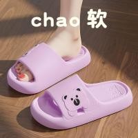 ราคา ส่งเร็วหมี รองเท้าแตะผู้หญิง นิ่มมาก พื้นนิ่มหนานุ่มใส่สบายไม่กัดเท้า รองเท้านุ่ม รองเท้าแตะราคาถูกmeeting (23993510842)