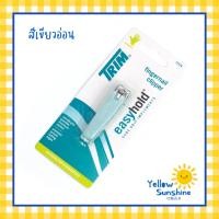 ราคา TRIM 1 USA Brand Made In China กรรไกรตัดเล็บมือเก็บเศษเล็บได้ TRIM Fingernail Clipper ของแท้แบรนด์อเมริกา รุ่น Easy Hold (19369983882)