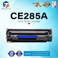 ราคา หมึกเทียบเท่า 285 285A CE285A CE285 85A FOR HP LaserJet Series P1100 P1102 P1102W P1104 P1104W P1106 (22474065479)