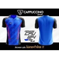ราคา เสื้อกีฬาคาปูชิโน่124 โคตรถูก CPU124 ลิทขสิทธิ์แท้100 (19421685528)