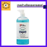 ราคา โปรช้อยส์ เจลล้างมือแอลกอฮอล์ 500 มล รหัสสินค้าli1399pf (19951367041)