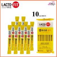 ราคา LACTO FIT แบ่งขาย 10 ซอง ดีท็อกซ์ล้างลำไส้ ของแท้ 100 (10406251088)