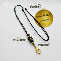 ราคา สร้อยพระ เชือกร่มญี่ปุ่น งานไม้มงคล งานกระดูกวัว (12741557201)