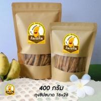 ราคา กล้วยสติ๊กหนึบ อร่อย อบแห้ง ตากพลังงานแสงอาทิตย์ (23721115725)