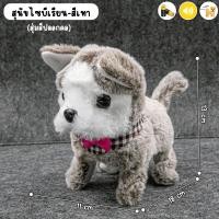 ราคา สินค้าพร้อมส่ง ตุ๊กตากระต่ายร้องได้ มีเสียงร้อง เดินได้ ของเล่นสำหรับเด็ก ตุ๊กตาน้องกระต่ายน่ารัก (22849192418)