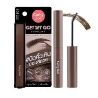 ราคา มาสคาร่าคิ้ว CATHY DOLL Get Set Go Browcara เก็ตเซ็ทโกบราวคาร่า 3 2G เปลี่ยนสีคิ้ว ล็อคให้คิ้วตั้ง (19388266080)