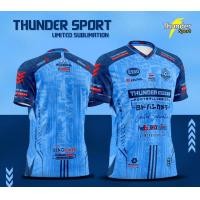 ราคา เสื้อพิมพ์ลาย ยี่ห้อ ทันเดอร์สปอร์ต รุ่น ESSO (21247544991)