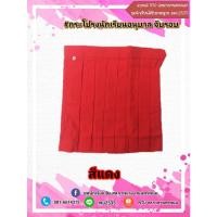 ราคา กระโปรงนักเรียนอนุบาล จีบรอบ เอวเจาะ สีกรมท่า สีแดง ล้างสต๊อก (23169945304)