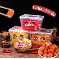 ราคา จัดส่งฟรี ไส้กรอกพร้อมทาน 1กล่อง 50ชิ้น ไส้กรอก ไส้กรอกแดงมินิ ไส้กรอกซองเล็ก รสหม่าล่า เผ็ดกำลังดี ทานเล่นยามว่าง อร่อยพร้อมส่ง ต้องลอง ขนม ของกิน หล่าเถียว หม่าล่า มินิฮอทดอก ของกินยอดฮิต (244348522