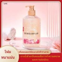 ราคา ครีมอาบน้ำ ครีมอาบน้ำตัวหอม สบู่น้ำหอม QISE SHOWER BATH GEL ครีมอาบน้ำ สารสกัดจากธรรมชาติ กลิ่นดอกกุหลาบและกลิ่นดอกซากุระ กลิ่นหอมติดตัว ละมุนยาวนาน24ชั่วโมง 500ML (24372904381)