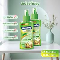 ราคา น้ำหอมไล่ยุง สเปรย์ไล่ยุง สเปรย์หอมไล่ยุง 100ML ป้องกันเห็บและยุง บรรเทาอาการคันและบวม (23144060994)
