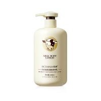 ราคา Milk Body Lotion โลชั่นบำรุงผิว ครีมทาผิว 500ml มอยส์เจอไรเซอร์ ไบรท์เทนนิ่ง ไวท์เทนนิ่ง บอดี้โลชั่น บอดี้แคร์ (23148742454)