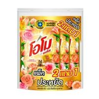 ราคา โอโม พลัส 2แถม1 OMO ผลิตภัณฑ์ซักผ้าชนิดน้ำสูตรเข้มข้น 700 มล 3ถุง ฟ้า ม่วง ชมพู น้ำเงิน แดง ดำ ทอง ขาว 3ถุง700 (22387643476)