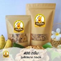 ราคา กินเพลิน ส่งไว ถูก กล้วยหั่นหนึบ กล้วยแว่น กล้วยอบแห้ง ออร์แกนิค น้ำผึ้ง กล้วยหนึบ กล้วยพลังงานแสงอาทิตย์ กล้วยตากแห้ง (23721258482)