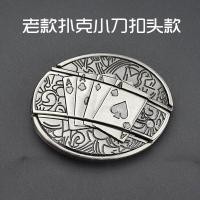 ราคา หัวเข็มขัดมีด มีดป้องกันตัว มีดเดินป่า ใบมีดยาว 15 เซนติเมตร ซ่อนมิดชิด มีดเข็มขัด (17257497119)