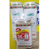 ราคา แป้งเย็นตรางู ปริกลี่ฮีท แพ็คคู่ (18654799643)