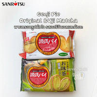 ราคา SANRITSU GENJI PIE ORIGINAL UJI MATCHA พายผีเสื้อ พายกรอบรูปหัวใจ รสออริจินอลและมัทฉะ (24538834088)