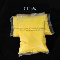 ราคา ทรายกระถางธูป ทรายทองมงคล ทรายละเอียด ทรายปักธูปพระ ทรายปักธูป ทรายมงคล ทรายปักธูป ทรายใส่กระถางธูป ทรายสีเหลืองทอง (22193330727)